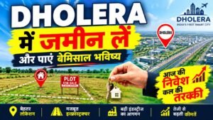 Read more about the article Dholera Smart City: The Future of Real Estate Investment in Gujarat